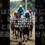 6月15日の阪神7R推奨馬 #競馬 #中央競馬