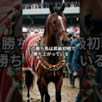 6月21日（土）推奨馬4頭＃競馬予想＃タイセイガナール＃ウルスクローム＃ストーンズ＃レッドベルアーム