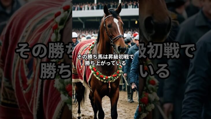 6月21日（土）推奨馬4頭＃競馬予想＃タイセイガナール＃ウルスクローム＃ストーンズ＃レッドベルアーム