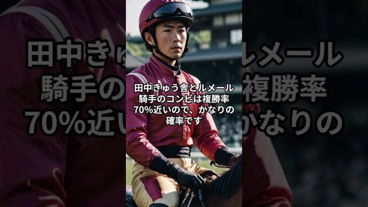 6月22日の阪神5R推奨馬 #競馬 #競馬予想