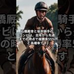 6月22日の阪神7R推奨馬 #競馬 #競馬予想