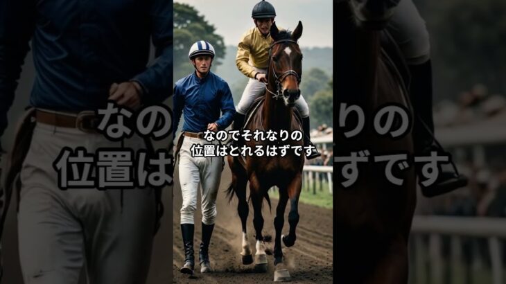 6月26日の浦和7R推奨馬 #競馬 #浦和競馬