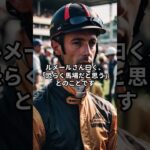 6月28日の福島7R推奨馬 #競馬 #競馬予想