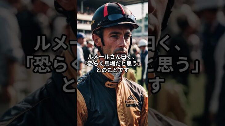 6月28日の福島7R推奨馬 #競馬 #競馬予想