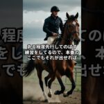 6月7日の東京5R推奨馬 #競馬 #中央競馬