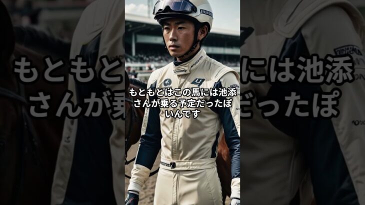 6月8日の阪神5R推奨馬 #競馬 #阪神競馬