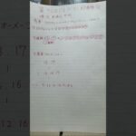 #競馬予想 第92回東京優駿 日本ダービー 身勝手予想