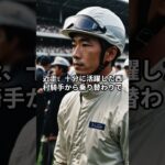 宝塚記念人気馬短評＃ロードデルレイ＃Ai活用＃競馬予想