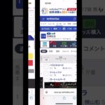 宝塚記念　G1予想　競馬