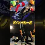G1宝塚記念の穴馬を3頭紹介＃競馬＃競馬予想＃ヨーホーレイク＃ダノンベルーガ＃ドゥレッツァ
