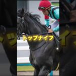 G3函館記念の穴馬を紹介＃競馬＃競馬予想＃夏競馬＃ボーンディスウェイ＃トップナイフ＃ヴェローチェエラ