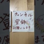 ラジオNIKKEI　２０２５ #shortvideo #中央競馬予想 #today #競馬#shorts #short