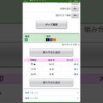【ラジオNIKKEI賞】#ラジオNIKKEI賞#ラジオNIKKEI賞2025#競馬予想 #shorts #見します