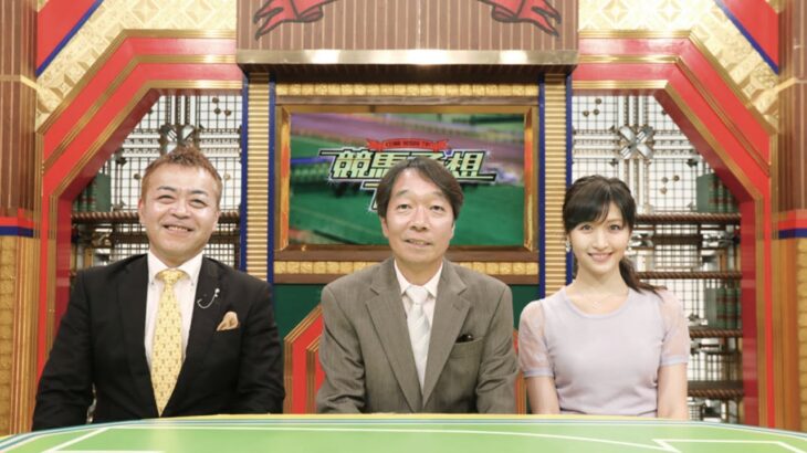 競馬予想TV #1271 2025年5月31日  FULLSHOW