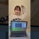 わかった？ https://youtube.com/shorts/ZPKJTKxfw_M