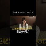 【府中牝馬ステークス】女性競馬予想家の大予想！！#競馬 #大予想 #中央競馬予想 #jravilaid7 #府中牝馬ステークス #粗品 #女性配信 #女性配信者 #女性実況 #女性