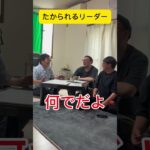 たかられるリーダー #shorts #競馬 #競馬予想 #競馬観戦 #しらさぎステークス #ハデオジ