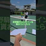 サインを貰うのは大変… #shorts #競馬 #競馬予想 #騎手 #競馬場 #福島競馬場