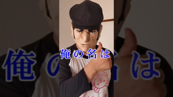 ゴルゴん３１ #shorts #ゴルゴ13 #競馬予想 #馬券コロガシ #ラジオNIKKEI賞 #マイケル・シェンカー・グループ #Ｗａｒｒｉｏｒ