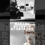 ダービー予想#競馬予想 #ダービー #shorts