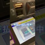 日本ダービー　安田記念　#競馬　#予想　#shorts
