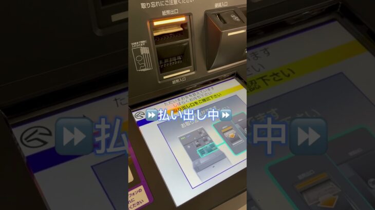 日本ダービー　安田記念　#競馬　#予想　#shorts