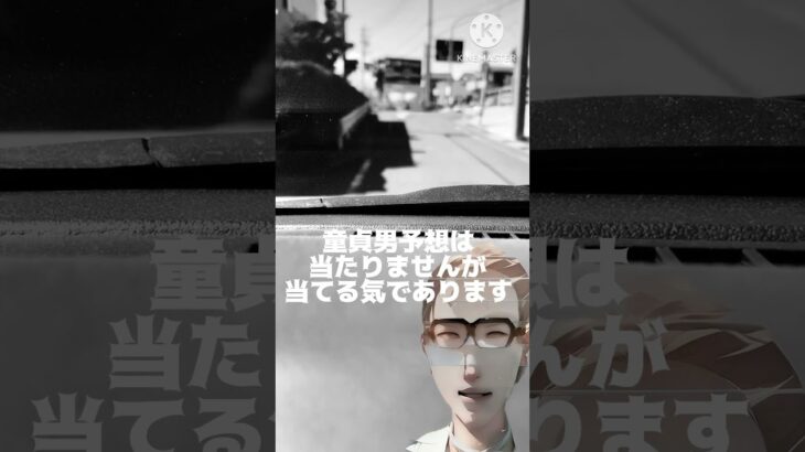 ダービー予想#競馬予想 #ダービー #shorts