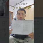 🏇宝塚記念 あなたの本命馬は？？#競馬予想 #三連単 #三連複 #重賞 #shorts #函館スプリントステークス  #阪神競馬  #g1