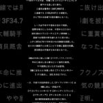 函館記念２０２５総評 #shortvideo #競馬 #中央競馬予想 #today#shorts #short