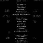 宝塚記念２０２５その１ #競馬 #中央競馬予想 #shortvideo#shorts #short #shortvideo #宝塚記念  #大予想 #today