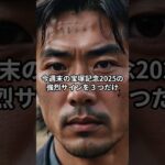 メンバーシップの皆様へ