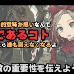 競馬予想に『調教は意味がない』と思っている人の体調が悪くなるかもしれない動画