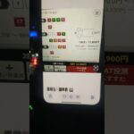　競馬予想チャンネル、エル・ドラードでおま。鶴光のオールナイト日本！ええか〜ええのんか〜〜〜