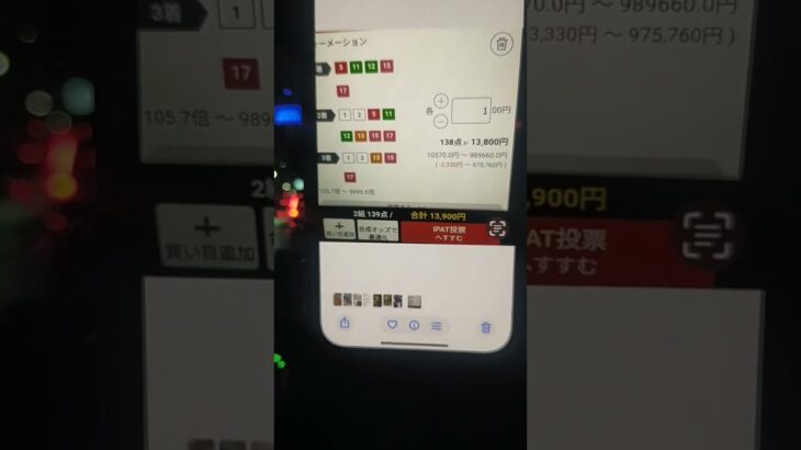 　競馬予想チャンネル、エル・ドラードでおま。鶴光のオールナイト日本！ええか〜ええのんか〜〜〜