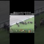 宝塚記念の結果で、春の王者に輝いたのは #競馬 #競馬予想 #競馬結果 #阪神競馬 #阪神競馬場 #阪神競馬予想 #宝塚記念