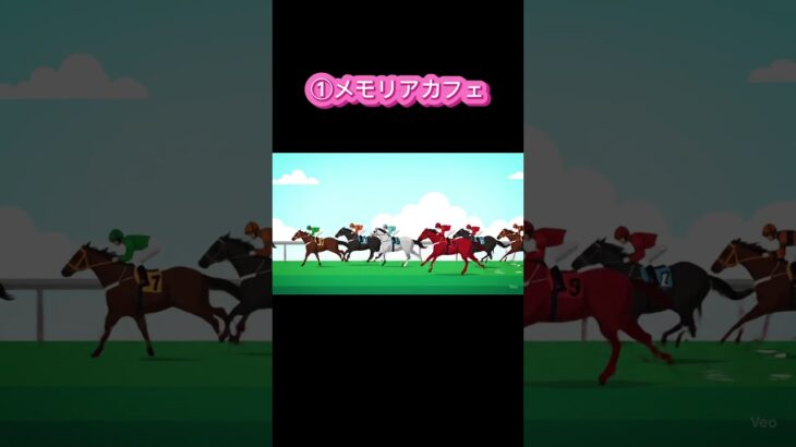 ◎はこの馬！関東オークス予想！ #競馬 #競馬予想 #関東オークス