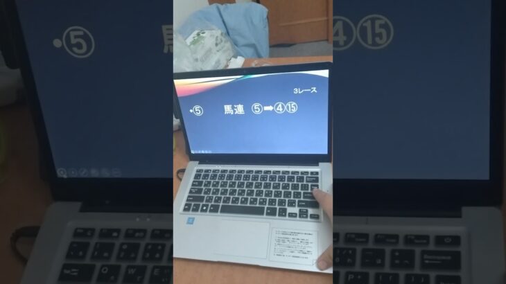 #中央競馬予想