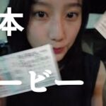 お祭りだよ！！！[日本ダービー][競馬]