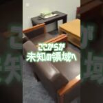 【超高額】払い戻しの瞬間！！#競馬予想#暴れ牛