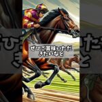 函館に行かれる方🙋‍♀️ #競馬 #競馬予想 #函館記念
