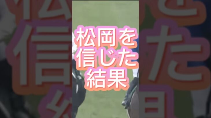 これからは他人ではなく自分を信じよう　#競馬　#競馬予想　#中央競馬　#重賞　#福島　#ホラ吹き