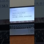本日の検証 #中央競馬予想