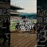 メンバーシップの皆様へ