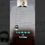 かねない競馬予想２５【安田記念】高尾山せんせい編