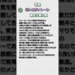 #競馬 #競馬予想 #安田記念 #ソウルラッシュ