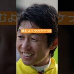宣伝部員の安田記念印#競馬#競馬予想#武豊#安田記念#安田記念予想