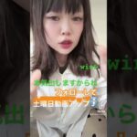 #中央競馬予想 #競馬ファン #競馬女子 #競馬予想家 #活動者 #メチャクチャ良く当たると穴党に人気の競馬予想家 #中央競馬協会 #一口馬主 #win5少点数 #win5 #ラジオnikkei賞
