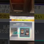 【競馬予想】福島11R 福島テレビ賞で単勝100倍超えの大穴的中！　#shorts