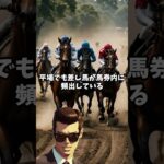 血統競馬新潟1600  #競馬 #血統 #中央競馬予想 #shorts