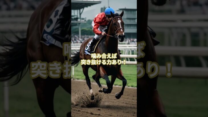 小倉記念2025『人生逆転競馬』予想 #中央競馬予想#小倉記念 #人生逆転 #ウマ娘  #大予想#大荒れ #万馬券
